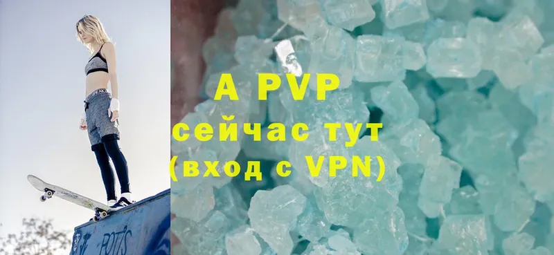 Продажа наркотиков Аркадак KRAKEN ТОР  APVP  ГАШ  МЕФ  АМФЕТАМИН  Cocaine  Конопля  МЕТАМФЕТАМИН 